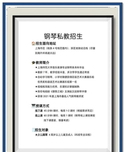 走钢琴专业好就业大专吗 走钢琴专业好就业大专吗