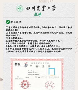 新农大动科专业好就业吗 新农大动科专业好就业吗