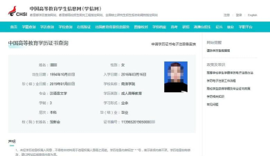 2024商络学院专业排名 2024商络学院专业排名