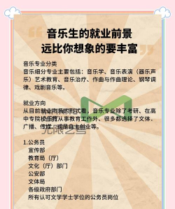 2024年想当歌手学什么好专业呢 2024年想当歌手学什么好专业呢