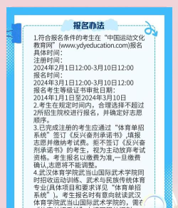2024年体育生学什么专业为好 2024年体育生学什么专业为好