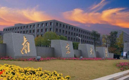 2024年大学学科交叉类专业排名 2024年大学学科交叉类专业排名