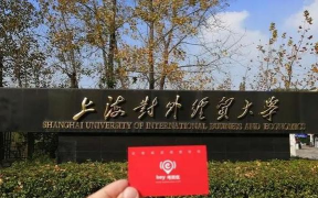 本科双非在上海好就业吗 本科双非在上海好就业吗