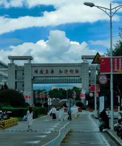 昆明学院历史系好就业吗 昆明学院历史系好就业吗