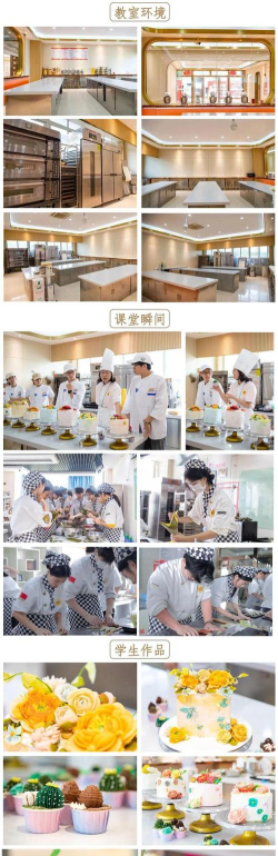 2024年想做甜品师学什么专业好 2024年想做甜品师学什么专业好