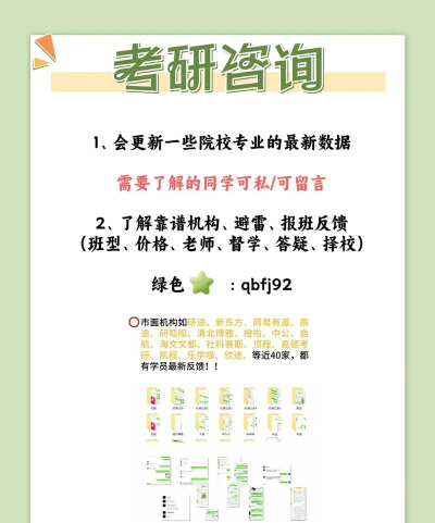 2024年南开大学专业分数线排名 2024年南开大学专业分数线排名