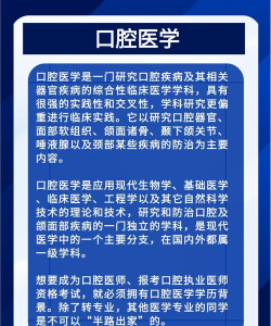 2024年专业学什么从事什么工作 2024年专业学什么从事什么工作