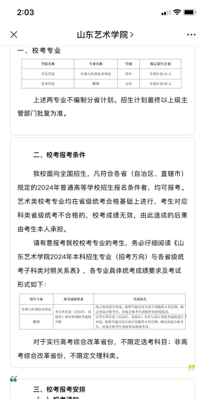 2024年雕刻学什么专业好 2024年雕刻学什么专业好