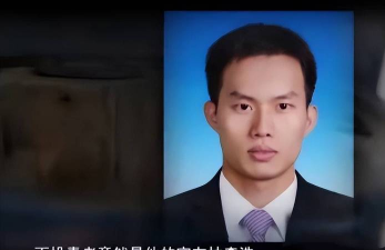 2024年林森浩学什么专业好考 2024年林森浩学什么专业好考