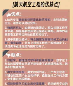 2024年航运专业学什么课程 2024年航运专业学什么课程