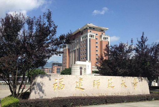 2024年什么学校的教育学专业好 2024年什么学校的教育学专业好