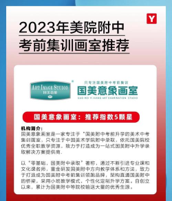 2024年考美院画室学什么专业 2024年考美院画室学什么专业