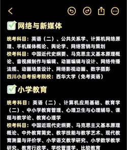 2024年学个什么专业好一点女生 2024年学个什么专业好一点女生