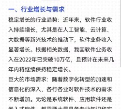安阳软件专业好就业吗 安阳软件专业好就业吗