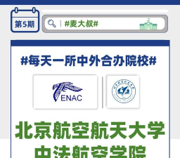 北航翻译专业好就业吗 北航翻译专业好就业吗