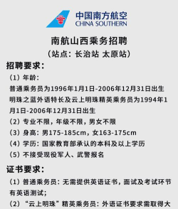 2024年航空专业女生的建议 2024年航空专业女生的建议
