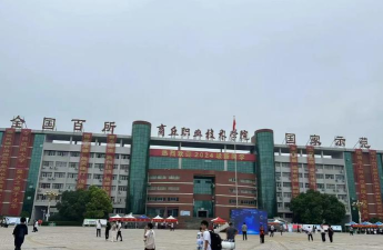 2025年河南能源专业学校排名榜 2025年河南能源专业学校排名榜