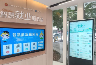 智慧人居专业好就业吗 智慧人居专业好就业吗