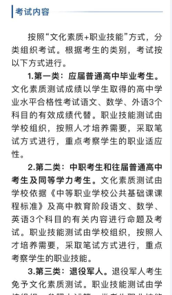 2025年益阳学院专业排名一览表 2025年益阳学院专业排名一览表