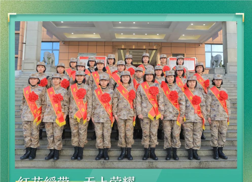 2024年女生选什么专业当兵好些 2024年女生选什么专业当兵好些