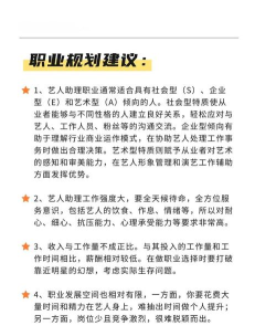 2024年想做明星应该学什么专业 2024年想做明星应该学什么专业