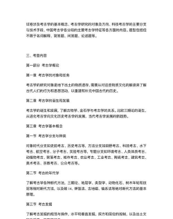 2024年古董鉴定要学什么专业 2024年古董鉴定要学什么专业