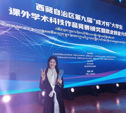 西藏师专好就业吗女生 西藏师专好就业吗女生