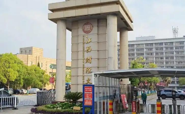 2025年黑财经专业排名 2025年黑财经专业排名