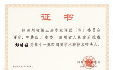 2025年园林专业排名ppt 2025年园林专业排名ppt