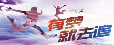 2024潍坊教育专业排名大学 2024潍坊教育专业排名大学