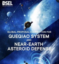 2025年行星遥感专业排名 2025年行星遥感专业排名