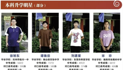 衡阳铁路学校好就业吗 衡阳铁路学校好就业吗