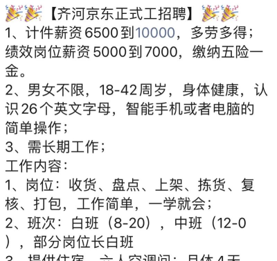 2024年应聘司机学什么专业好 2024年应聘司机学什么专业好