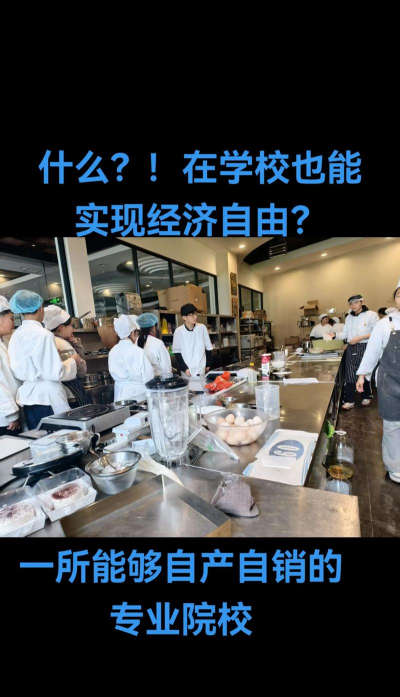 2024成都专业烹饪学校排名 2024成都专业烹饪学校排名