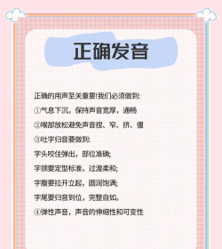 2024年当声优学什么专业好呢 2024年当声优学什么专业好呢