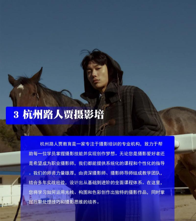 2025年摄影专业权威排名 2025年摄影专业权威排名