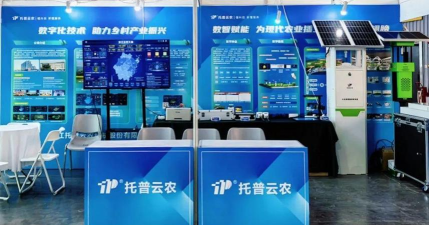 2024年智慧农业前景好专业女生 2024年智慧农业前景好专业女生