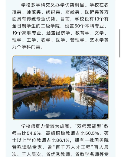2024年辽东学院都学什么专业 2024年辽东学院都学什么专业