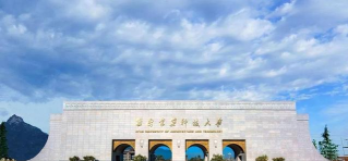 2024年西安大学及其专业排名 2024年西安大学及其专业排名