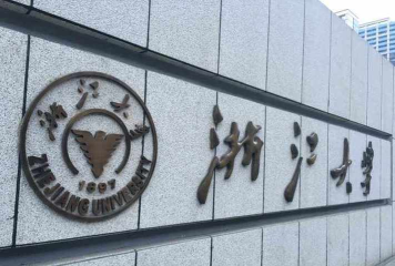 2024年杭州摄影专业高校排名 2024年杭州摄影专业高校排名