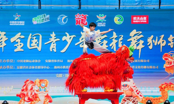 2024舞狮专业体育学院排名 2024舞狮专业体育学院排名