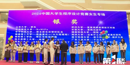 2024年女生设计类专业大学 2024年女生设计类专业大学