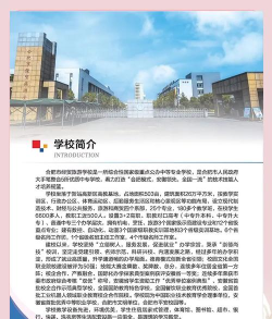 2024年合肥经贸旅游专业排名 2024年合肥经贸旅游专业排名