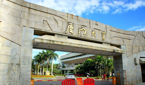 2024年经管财会类专业排名 2024年经管财会类专业排名