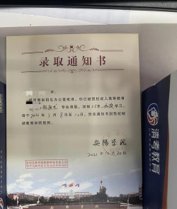 2024年安阳学院女生专业有哪些 2024年安阳学院女生专业有哪些