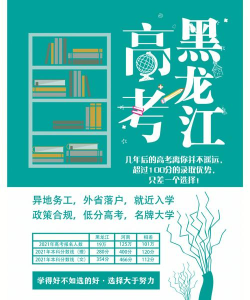 社会考生可以在异地高考吗 社会考生可以在异地高考吗