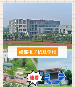 安陆深蓝电子工业技术学校2024年招生要求 安陆深蓝电子工业技术学校2024年招生要求