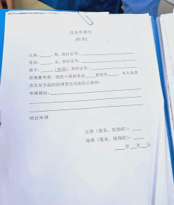 孩子学籍可以更改吗 孩子学籍可以更改吗