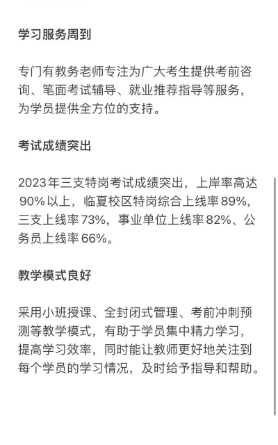 启程教育培训学校怎么样 启程教育培训学校怎么样