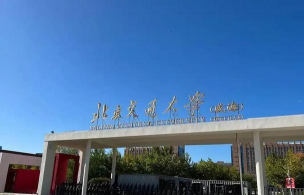 2025年武汉航空专业中国排名 2025年武汉航空专业中国排名